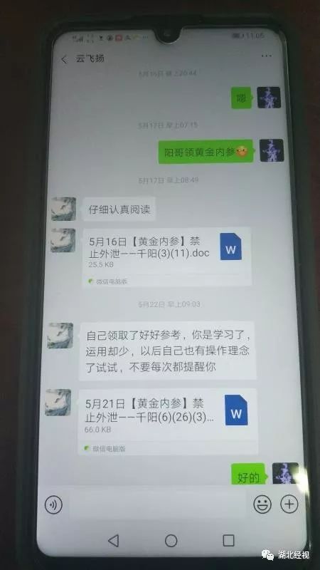 诈骗92人被抓,炒股骗局300人被抓