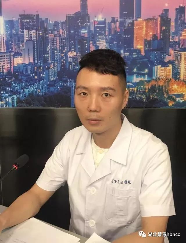 毒品,武汉为什么禁毒这么厉害