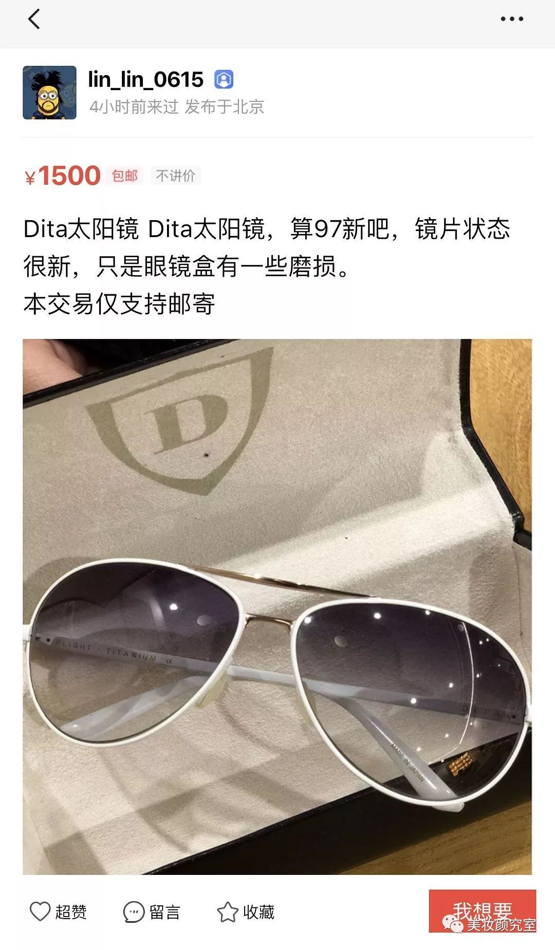 三千元的Chanel，四千元的Lady Dior，明星闲置玩的就是刺激