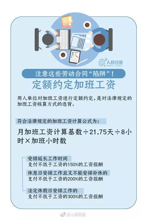 校招宜家工作待遇怎么样,宜家工作人员待遇