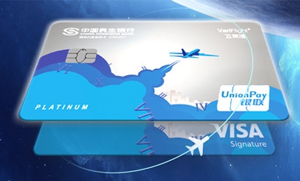办理民生精英白金信用卡,民生银行吉祥航空联名信用卡