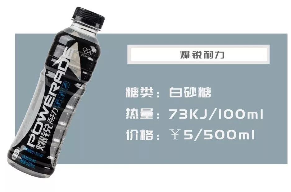 健身房里的茶饮有哪些,健身房饮品