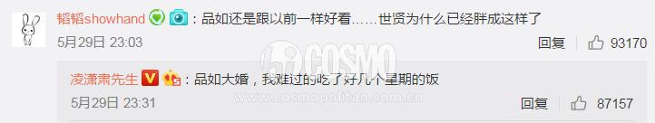 凌潇肃回家的诱惑对洪世贤的看法,回家的诱惑洪世贤扮演者凌潇肃