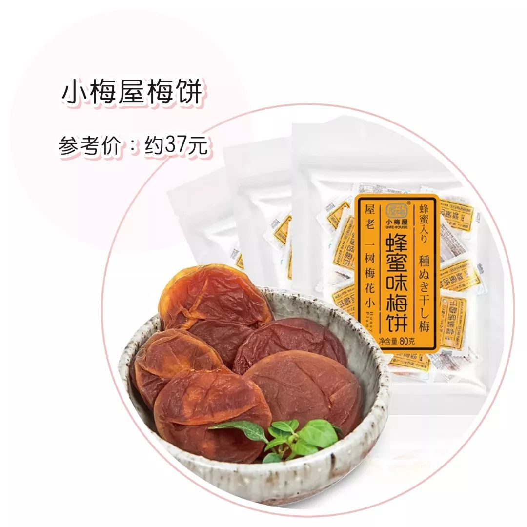 夏天受欢迎的零食便利店,爆炸好吃的零食