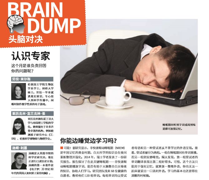 5岁儿童科普杂志推荐,最受欢迎的儿童科普杂志