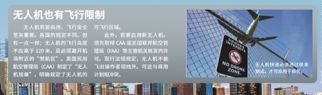 预告：用全球最畅销儿童科普杂志，带娃探索身边事物的奥秘