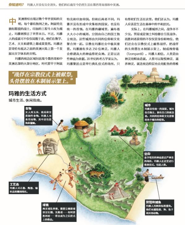 5岁儿童科普杂志推荐,最受欢迎的儿童科普杂志