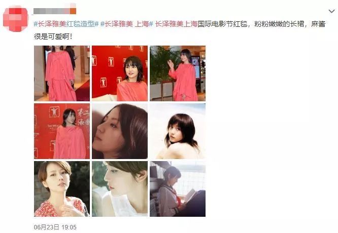 她是日本国民女神却被说变大妈只是因为体重的关系吗？