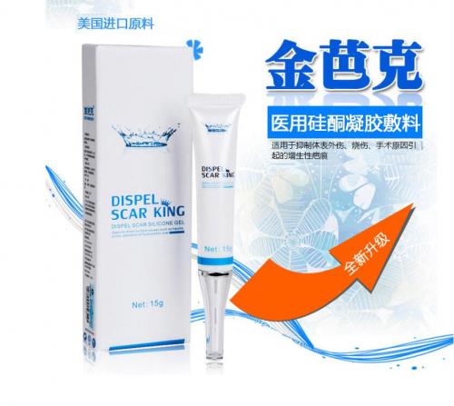 祛疤硅酮推荐,金芭克祛疤硅酮凝胶贴
