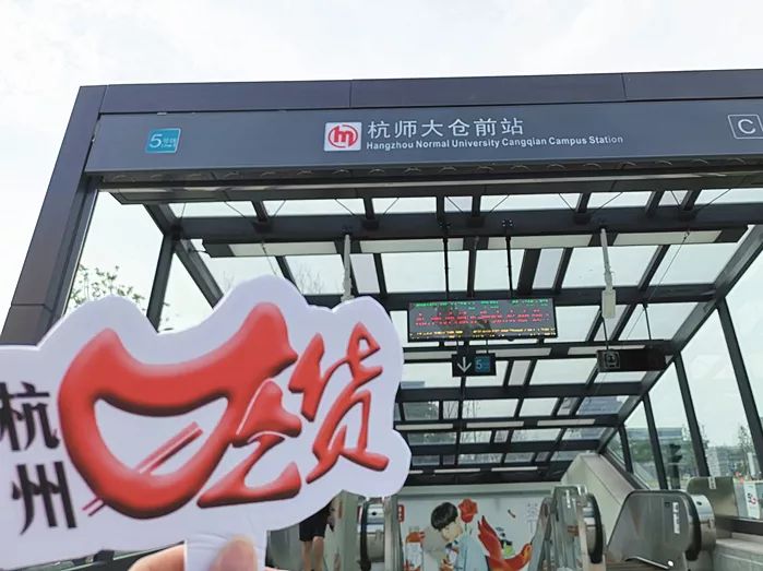 地铁5号线＝宝藏美食线？老杨小黄鱼、老纪蚝宅、舟东奶酸菜鱼…终于可以一路吃过来