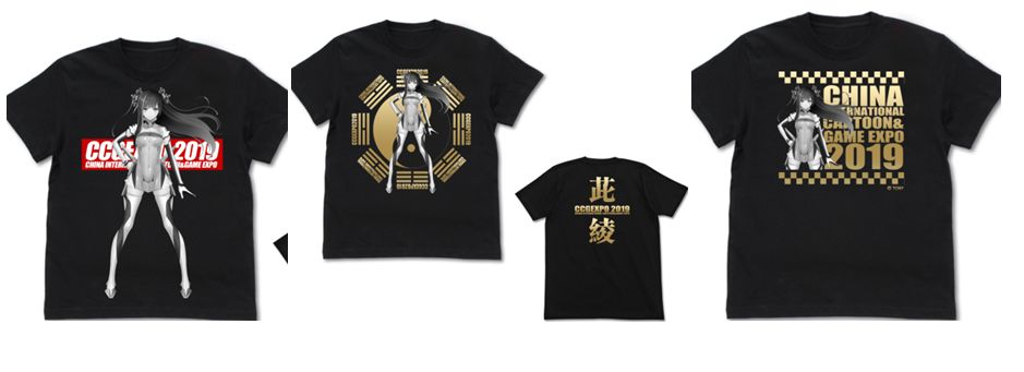 人从众的CCGEXPO今年能免费进?还有千元Switch、高达送!最新逛玩攻略都在这