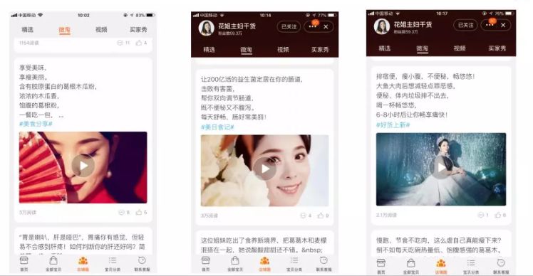 私域流量爆火视频,2019最热的私域流量