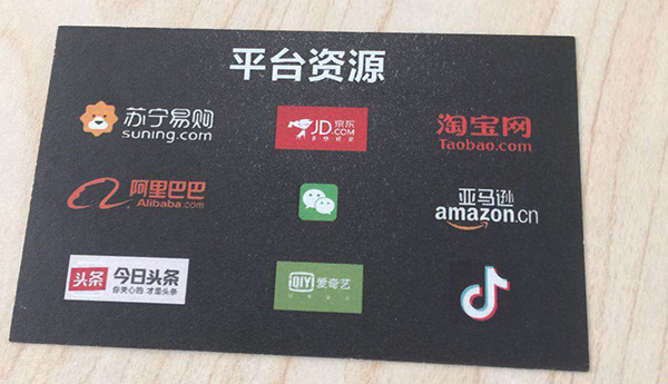 服务商被骗案例,服务商被骗后续