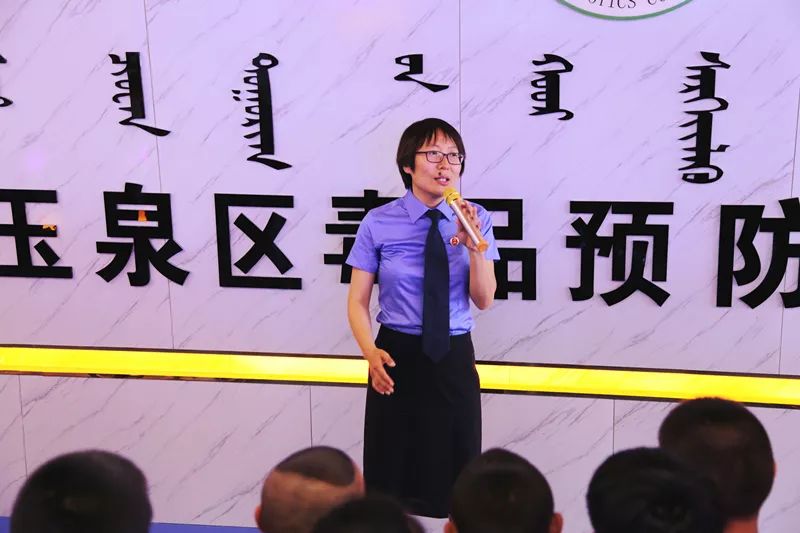 国际禁毒日｜开展*品毒**预防宣传教育从小树立禁毒法律意识