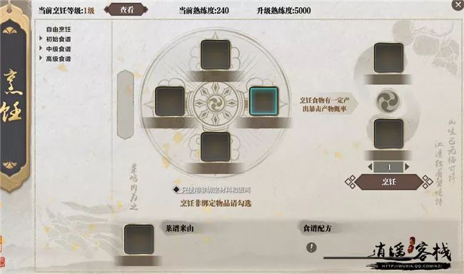 鍘熺姹熸箹鐧惧懗椋熻氨鎬庝箞鐑归オ,姹熸箹鐧惧懗娓告垙鏀荤暐