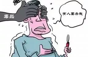 6.26国际禁毒日常识,6.26国际禁毒日100字