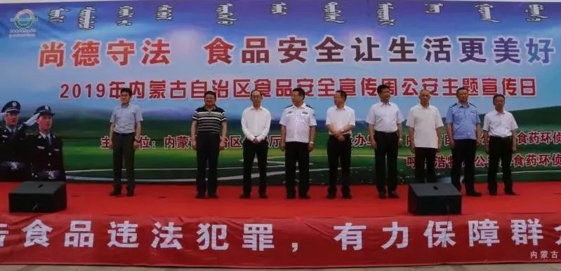 保卫人民群众舌尖上的安全，公安这样做！