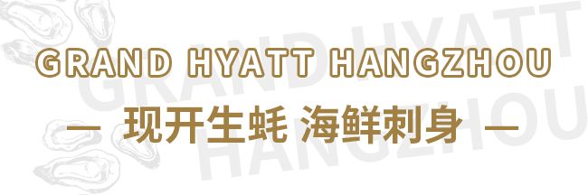 小龙虾团购套餐千岛湖,杭州488元龙虾自助