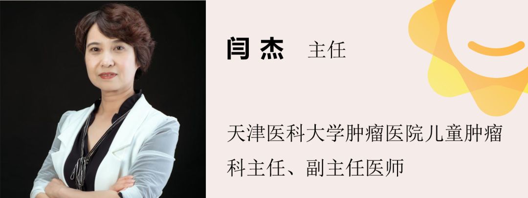 神经母细胞瘤分期标准,神经母细胞瘤c方案治疗