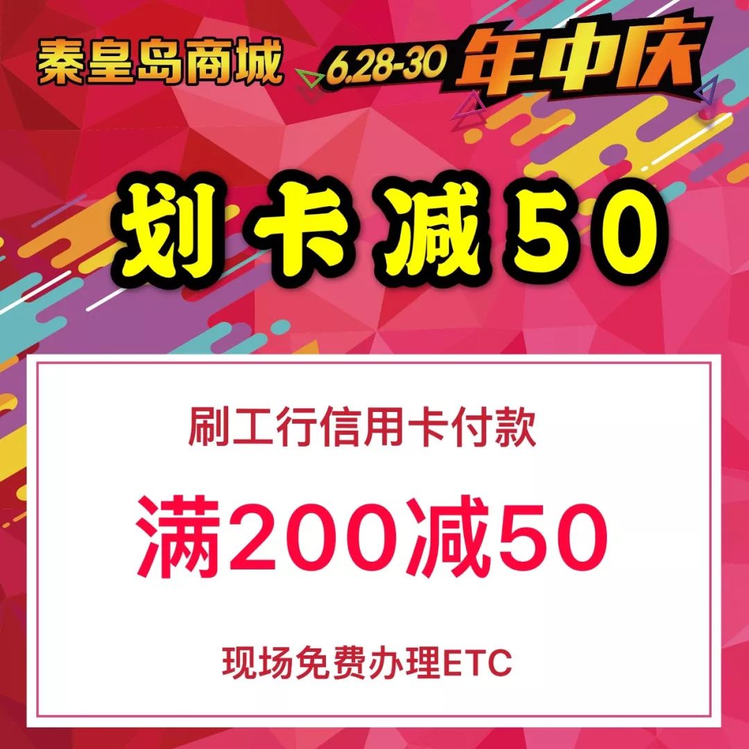1元秒杀10000现金,劲爆送现金7折抢购