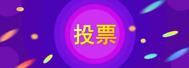塬谷石楼、苍梧传统六堡茶、永修香米……多个农产品区域公用品牌全新发布，快来为家乡特产点赞