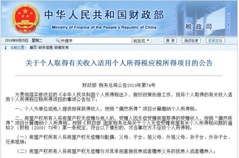 宜昌房产过户收费标准,宜昌房产证多久可以过户