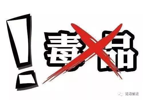 怎样远离青少年毒品,远离毒品从预防毒物滥用开始