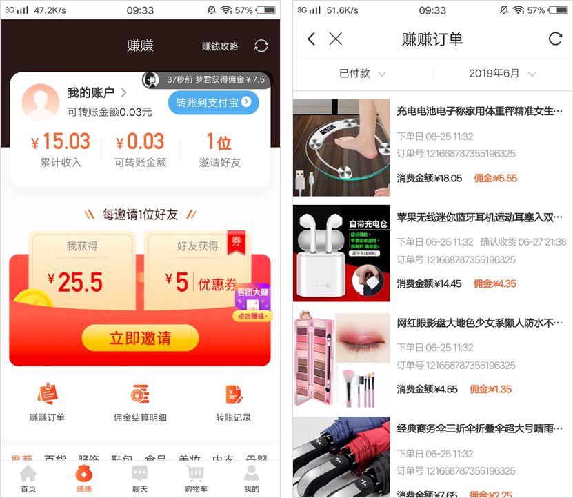 六个月狂赚一亿,6个月狂赚1亿