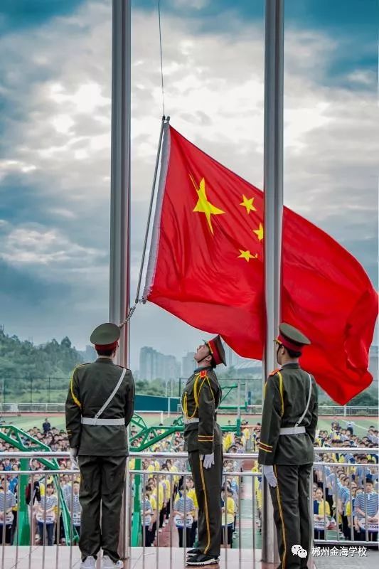 金龙出海，其道大光！郴州金海学校办学纪实