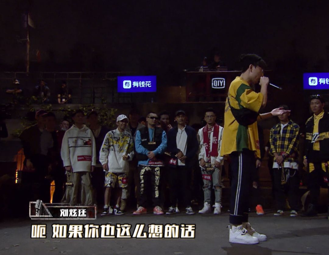 新说唱第二三季,新说唱3第3集