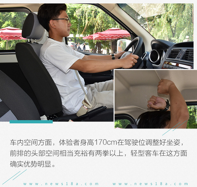 能拉人又能拉货的车,能拉货发家致富的车