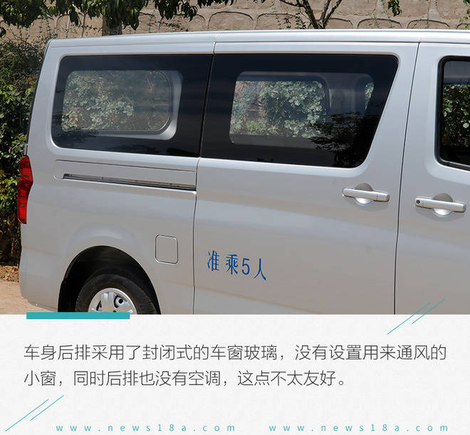 能拉人又能拉货的车,能拉货发家致富的车