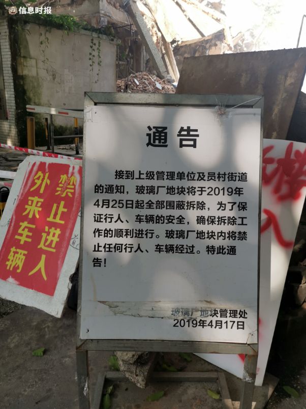 曾经网红打卡地如今好安静,广州超过20亿人打卡的网红打卡地