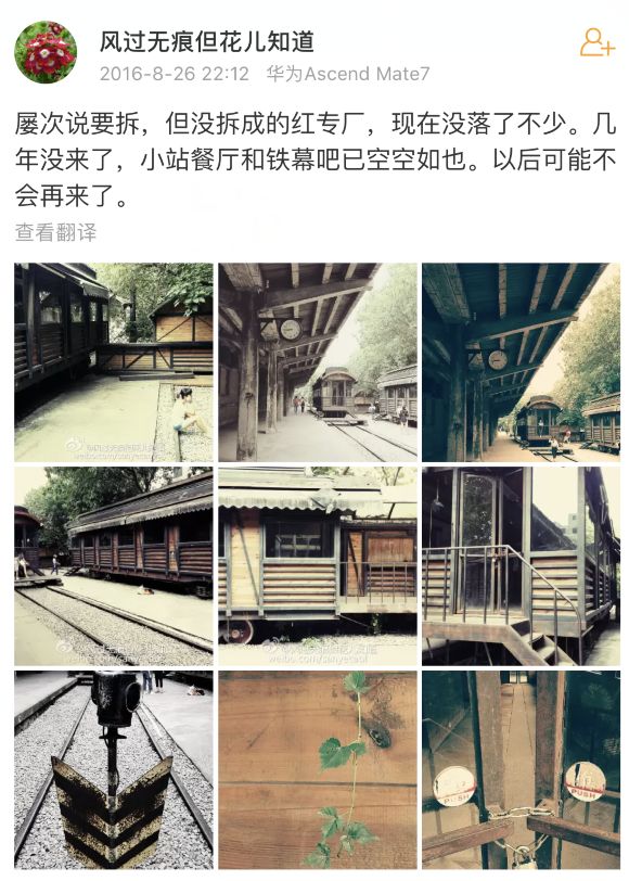 曾经网红打卡地如今好安静,广州超过20亿人打卡的网红打卡地