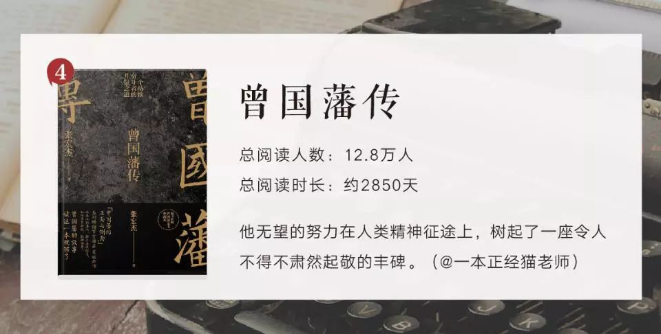 2019蜗牛年中榜来了，好看才是硬道理