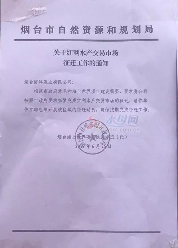 手绘红利市场,红利市场停业吗