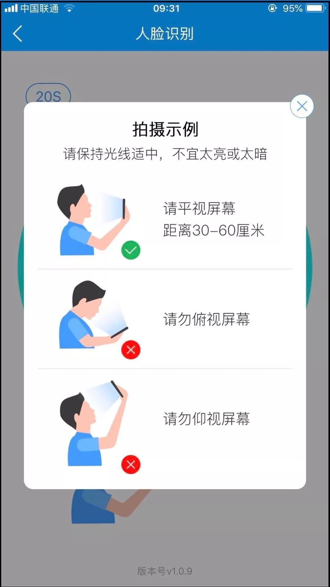 天津电子社保卡使用医院,天津电子社保卡下载