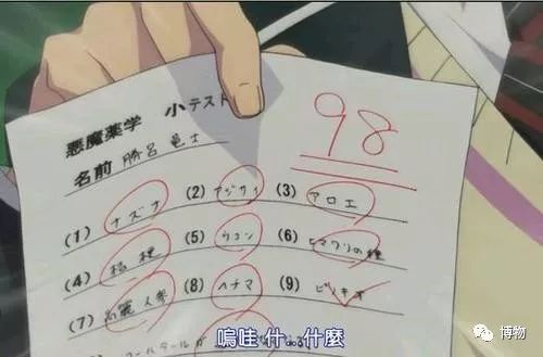 今天期末考试！都把课本给我合上