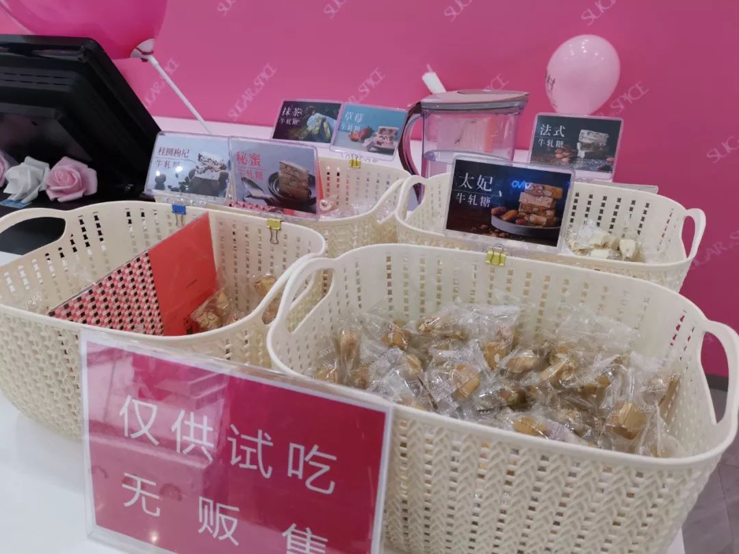 杭州糖村牛轧糖专卖店,台湾糖村牛轧糖