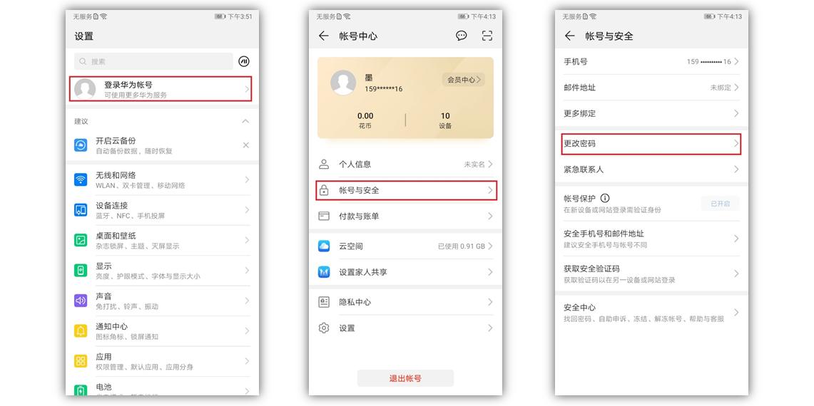 rom之家pc版,rom之家刷机