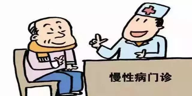 特殊慢性病就医,特殊慢性病医疗证怎么办理