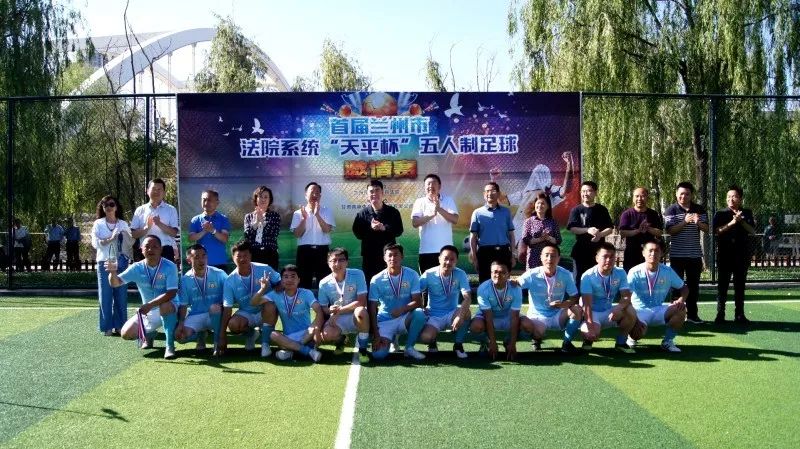 全市足球比赛开赛,上海法院足球比赛