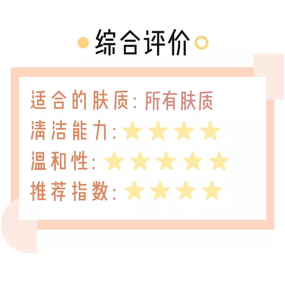 良心测评五款最好用的免洗面膜,测评网红固体胶清洁面膜