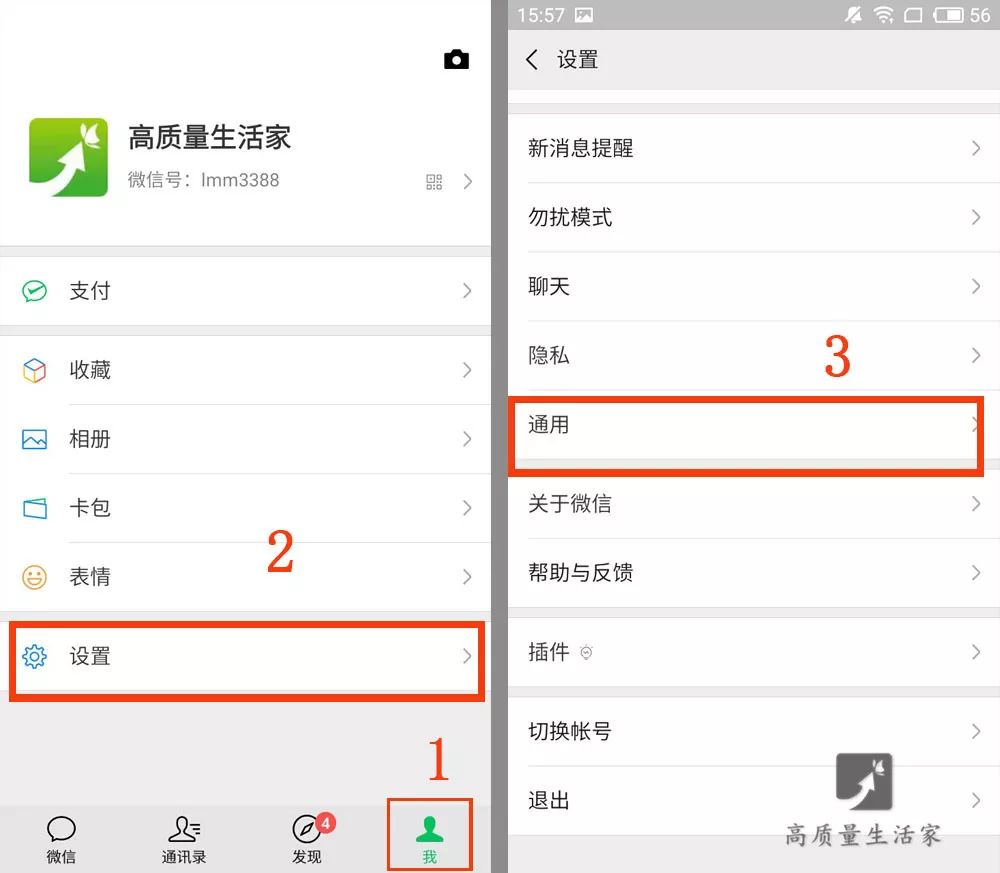 手机别再清理垃圾了,手机别再清理了只需打开这个开关