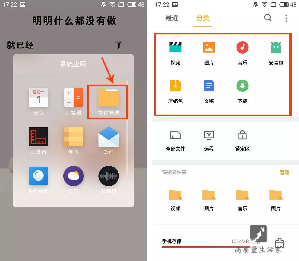 手机别再清理垃圾了,手机别再清理了只需打开这个开关