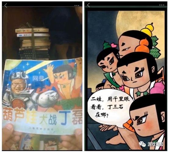 采访营销总监视频,网易营销策略及方案