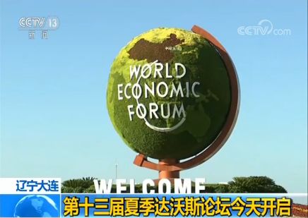 每天3分钟尽览天下事（微信、支付宝可免费申领ETC/年底前，河南又有5条高速要通车/本月郑州有9场主题招聘会等你来）