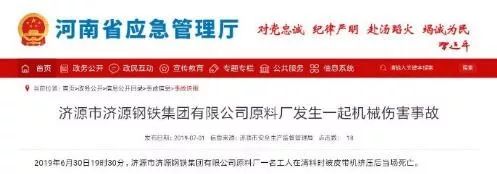 每天3分钟尽览天下事（微信、支付宝可免费申领ETC/年底前，河南又有5条高速要通车/本月郑州有9场主题招聘会等你来）