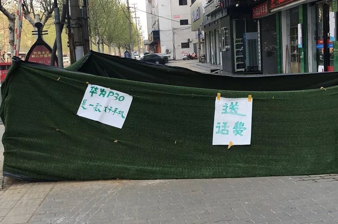 下沉市场的真实经历,我在下沉市场做生意