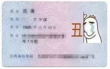 1984年-1993年出生的驻马店人，这件事赶紧去做！不然...